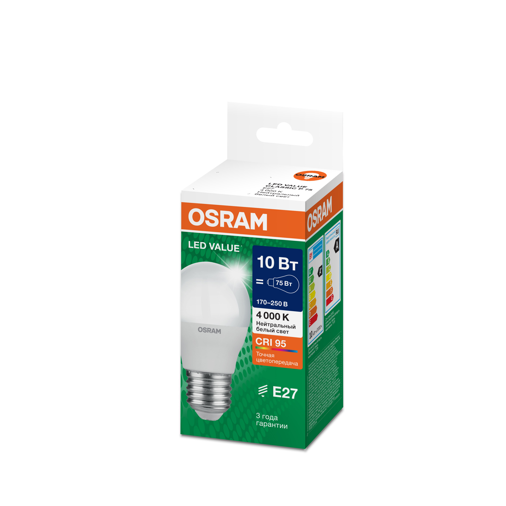 фото LVCLP75 10W/940 170-250V FR E27 OSRAM