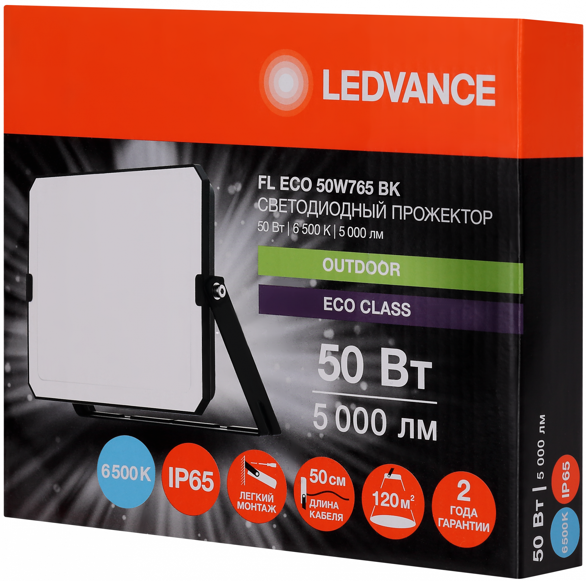 фото FL ECO 50W765 BK 18X1 G4RU LEDV