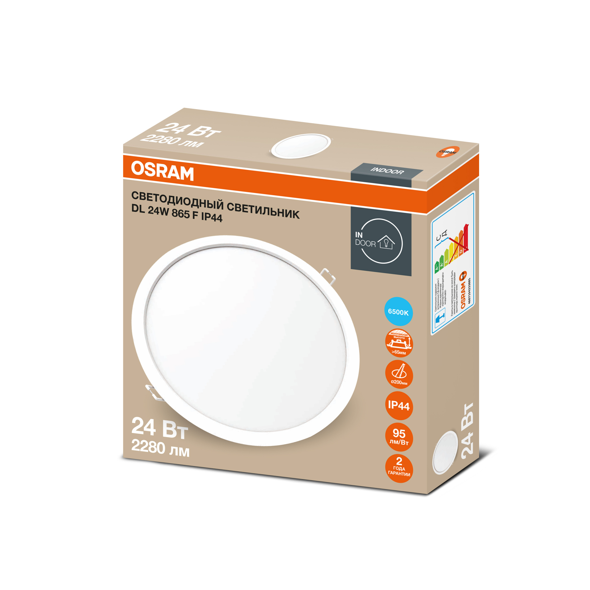 фото DL 24W 865 F IP44 RET 1х10 RU OSRAM