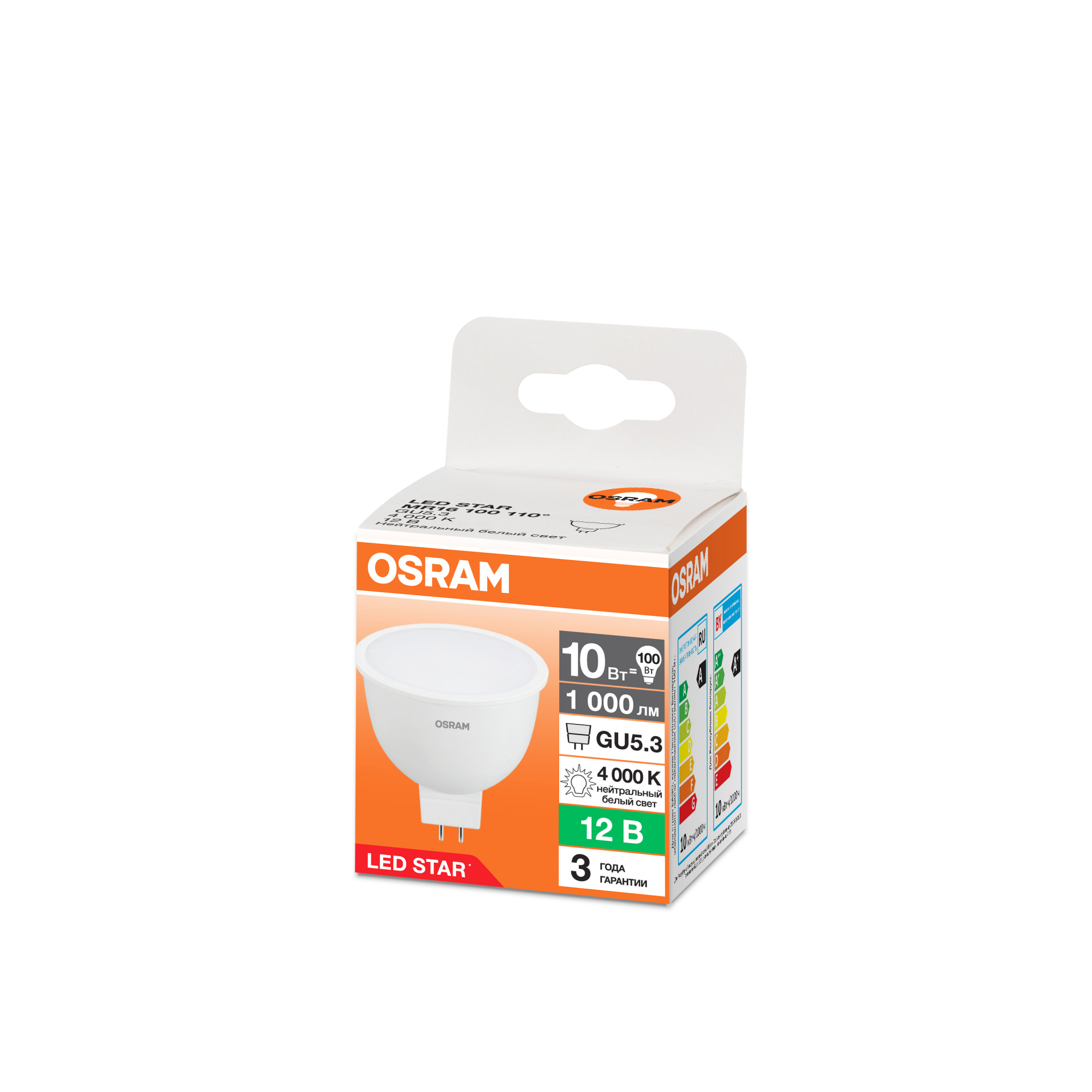 фото LSMR16 10W-840 12VFR GU5.3 FS1 OSRAM
