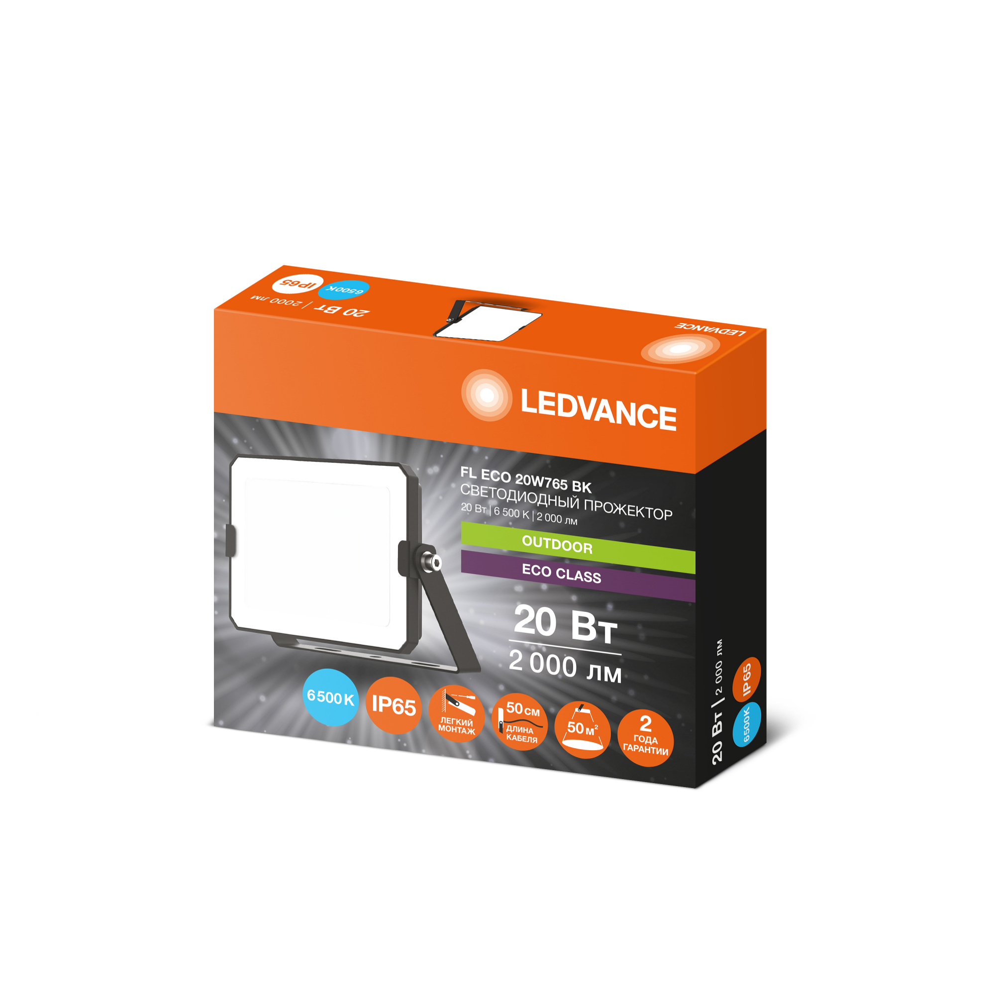 фото FL ECO 20W765 BK 36X1 G4RU LEDV