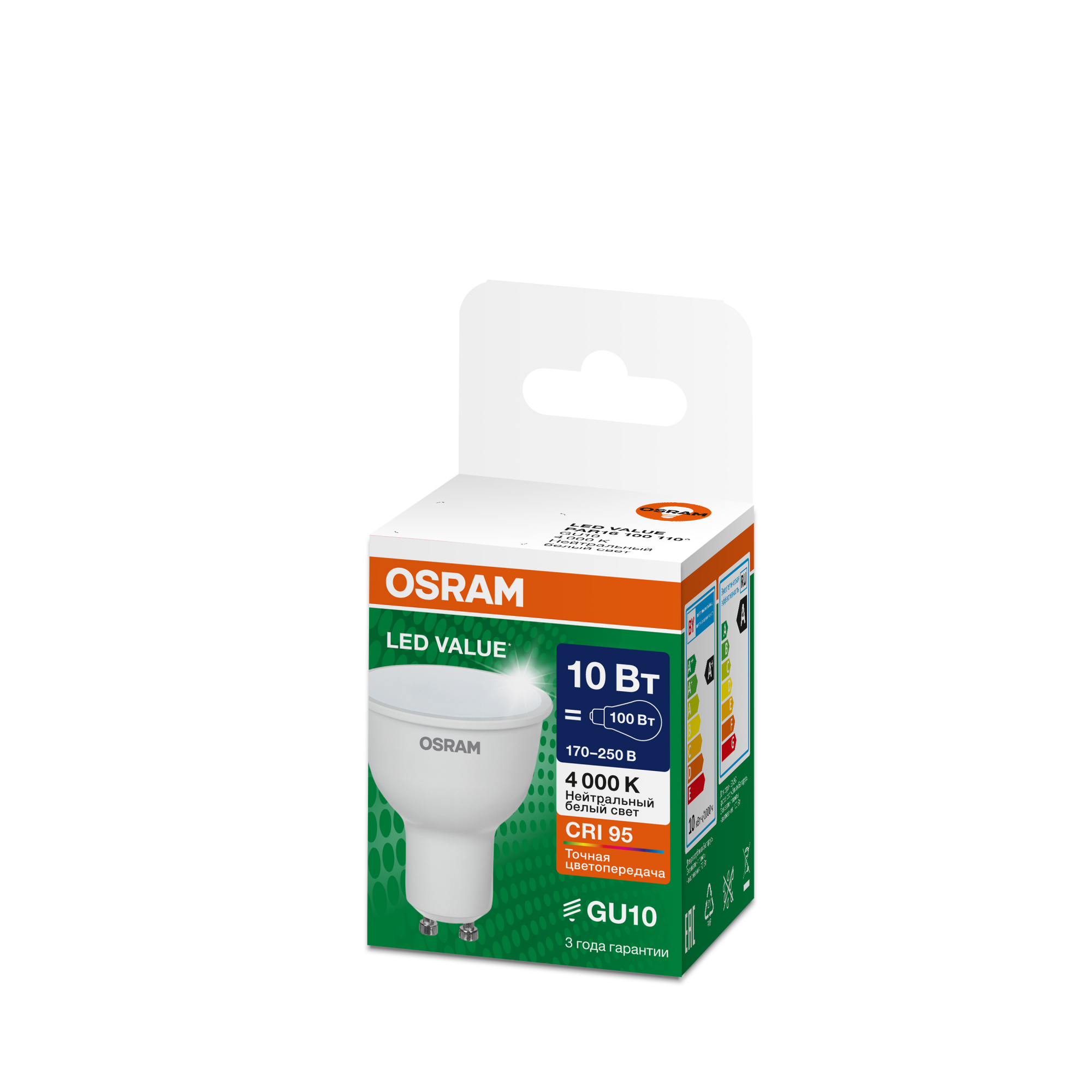 фото LVPAR16100 10W/940 170-250V FR GU10 OSRAM