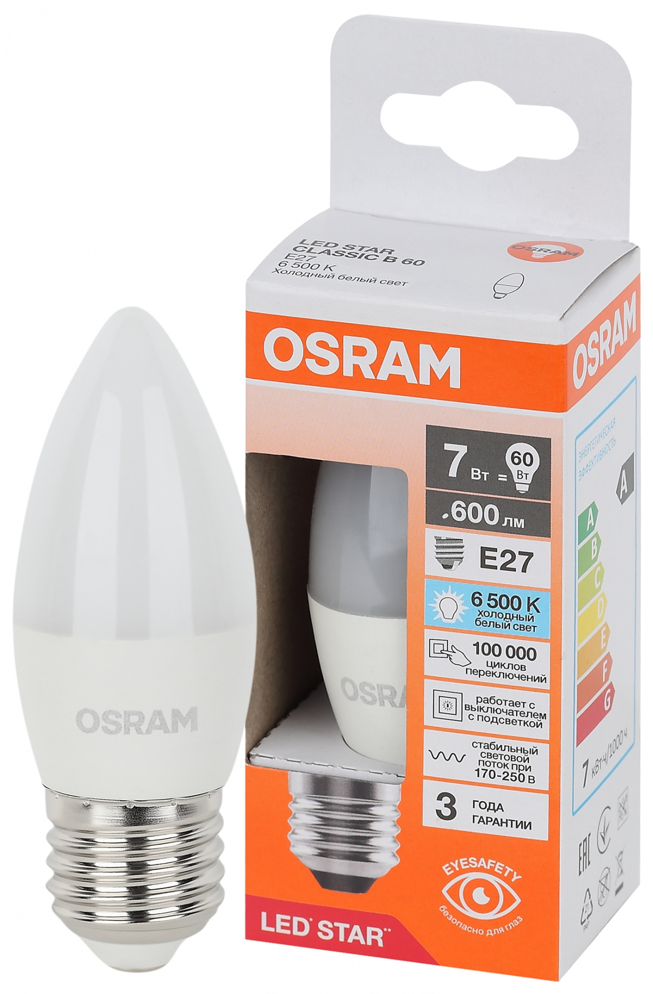 фото LSCLB60 7W/865 230VFR E27 10X1 RU  OSRAM