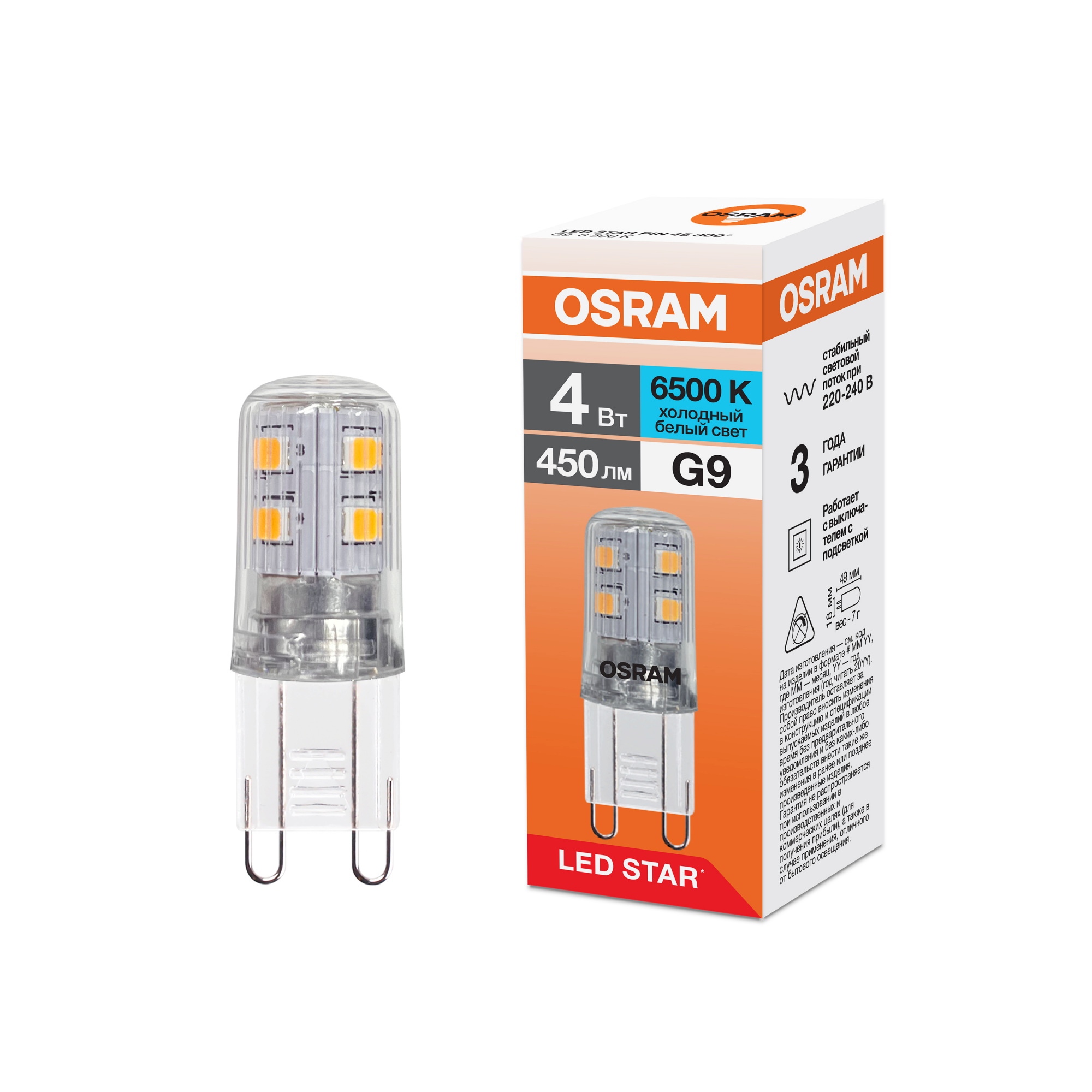 фото LSPIN 4W-865 220-240V CL G9 FS1 OSRAM