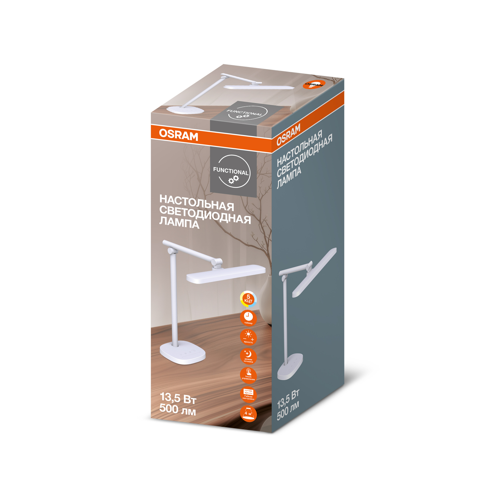 фото DESKLIGHT MS TABLELUX 1х6 RU OSRAM