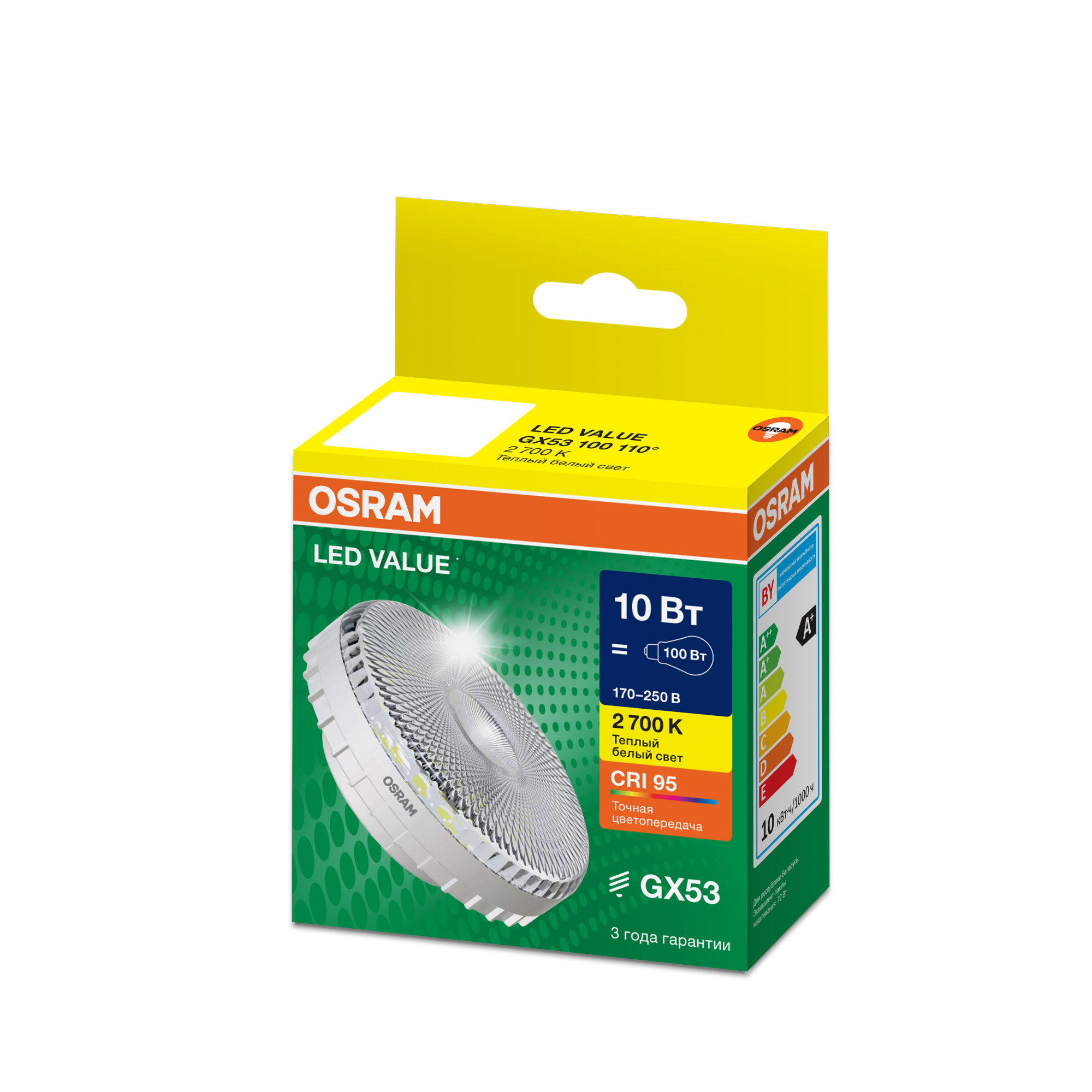 фото LVGX53100 10W/927 170-250V CL GX53 OSRAM