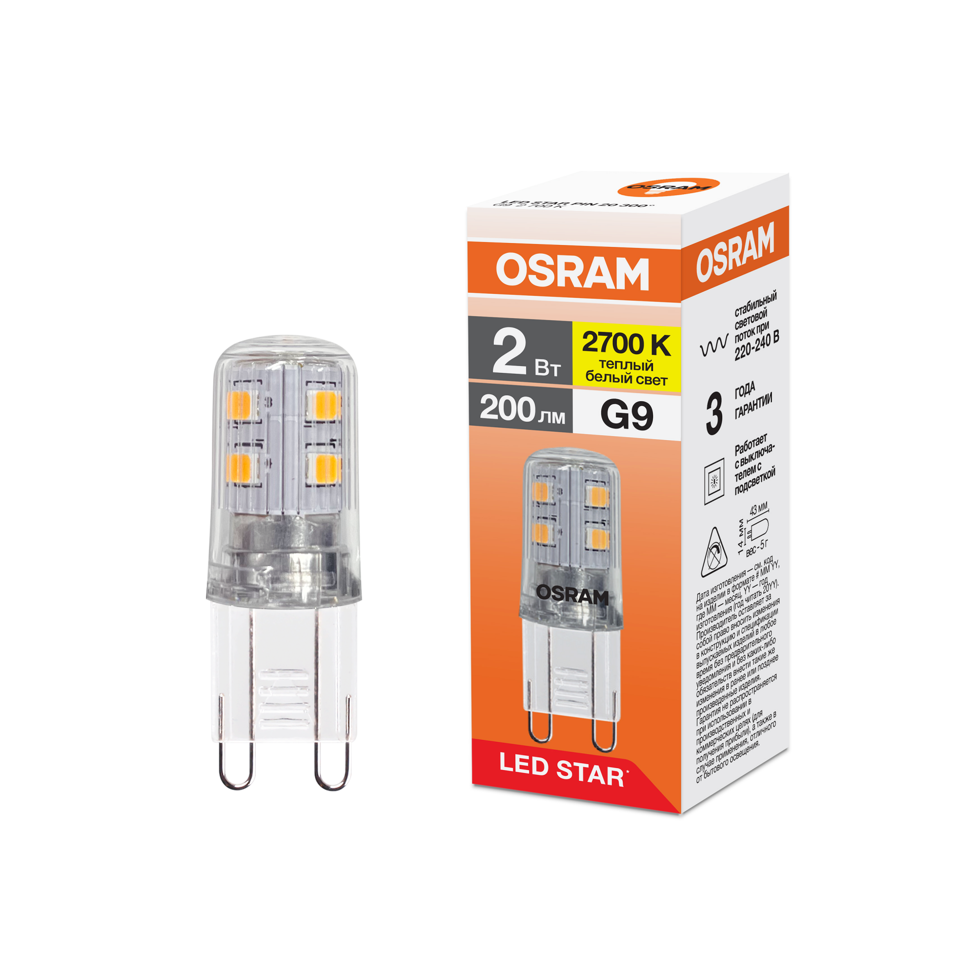 фото LSPIN 2W-827 220-240V CL G9 FS1 OSRAM