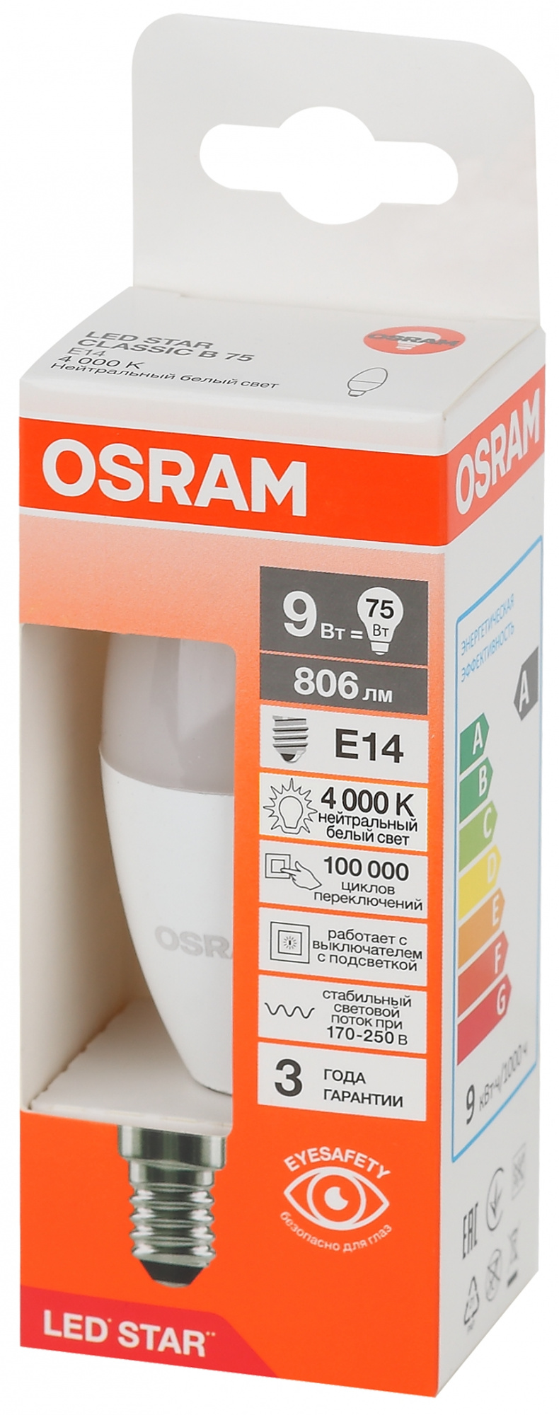 фото LS CLB75 9W/840 230V FR E14 RU OSRAM