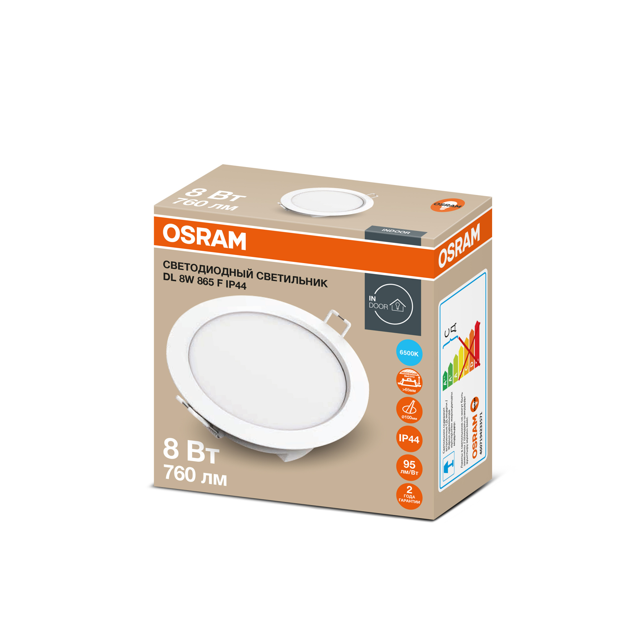 фото DL 8W 865 F IP44 RET 1х10 RU OSRAM