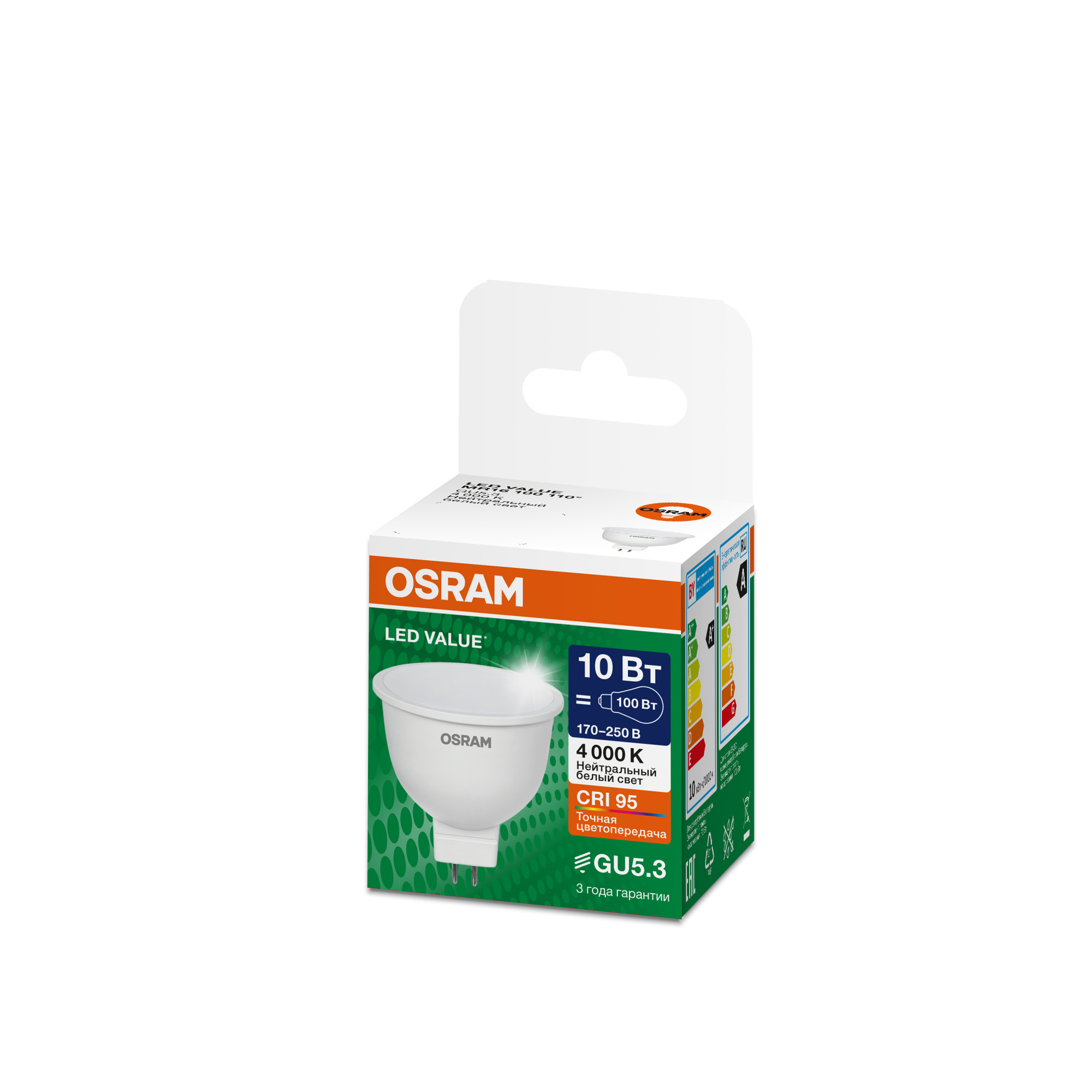 фото LVMR16100 10W/940 170-250V FR GU5.3 OSRAM