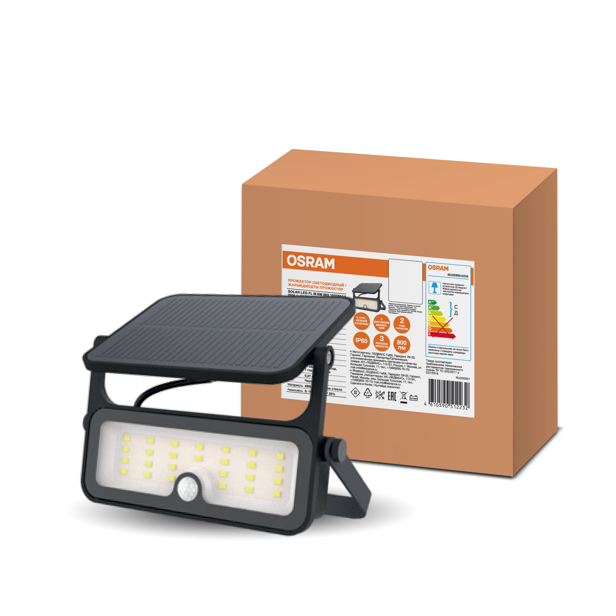 фото SOLAR LED FL M 6W 865 1800MAH IP65 1x20 BK RU OSRAM