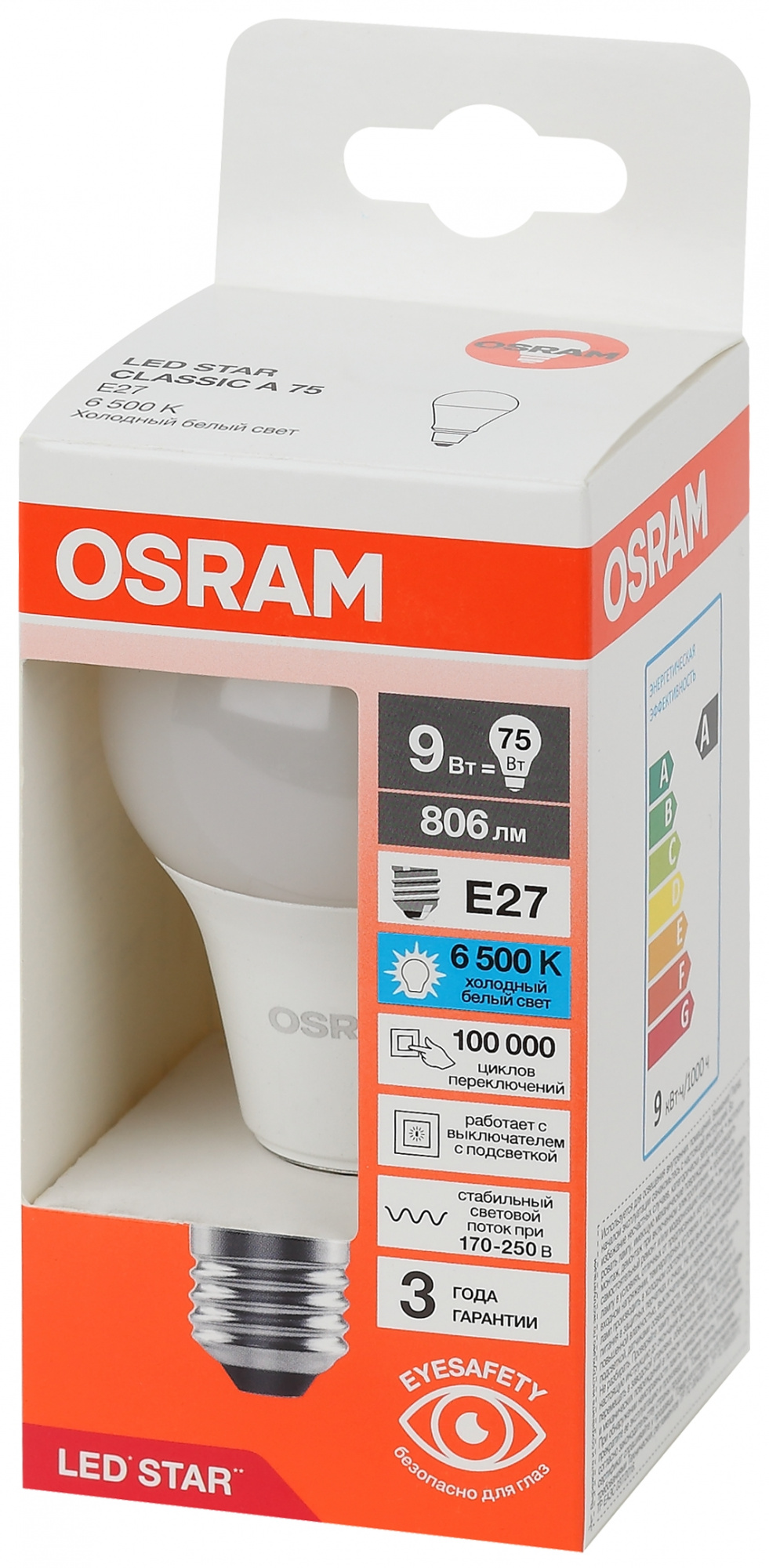 фото LS CLA75 9W/865 230V FR E27 RU OSRAM