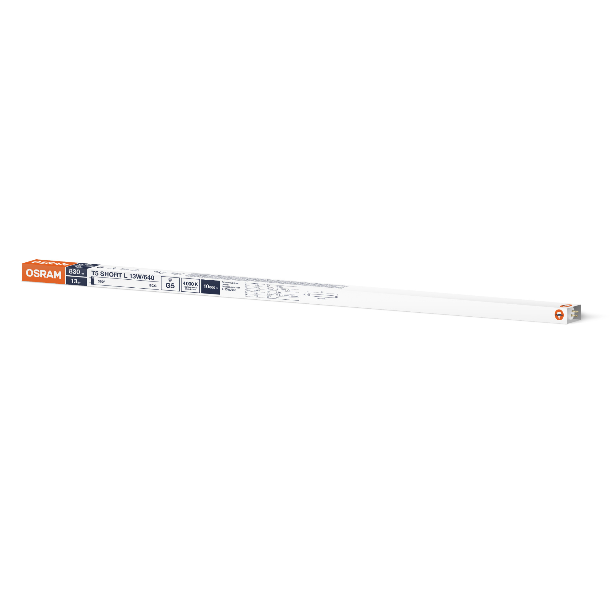 фото L 13W-640 FLH1 OSRAM