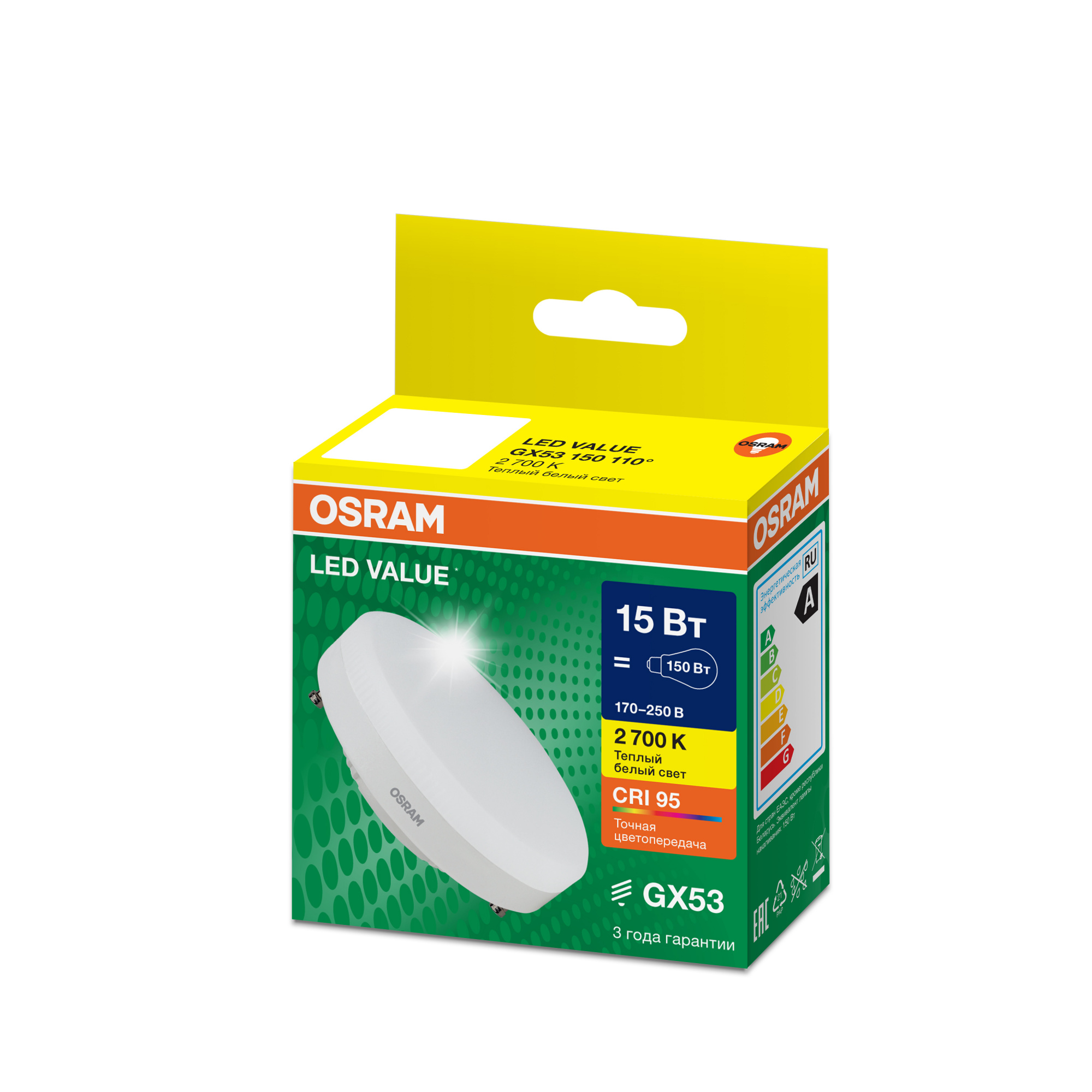 фото LVGX53150 15W/927 170-250V FR GX53 OSRAM