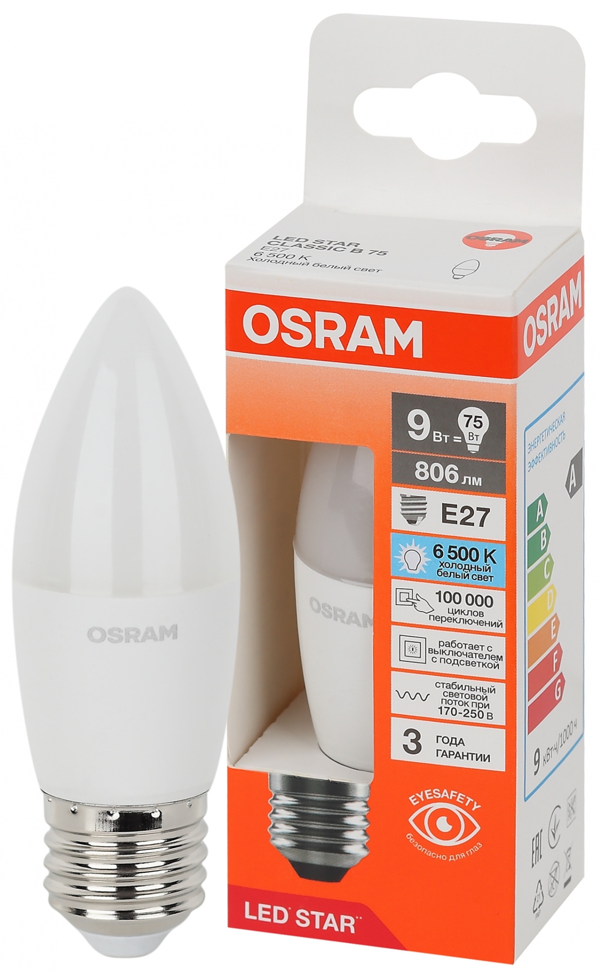 фото LS CLB75 9W/865 230V FR E27 RU OSRAM