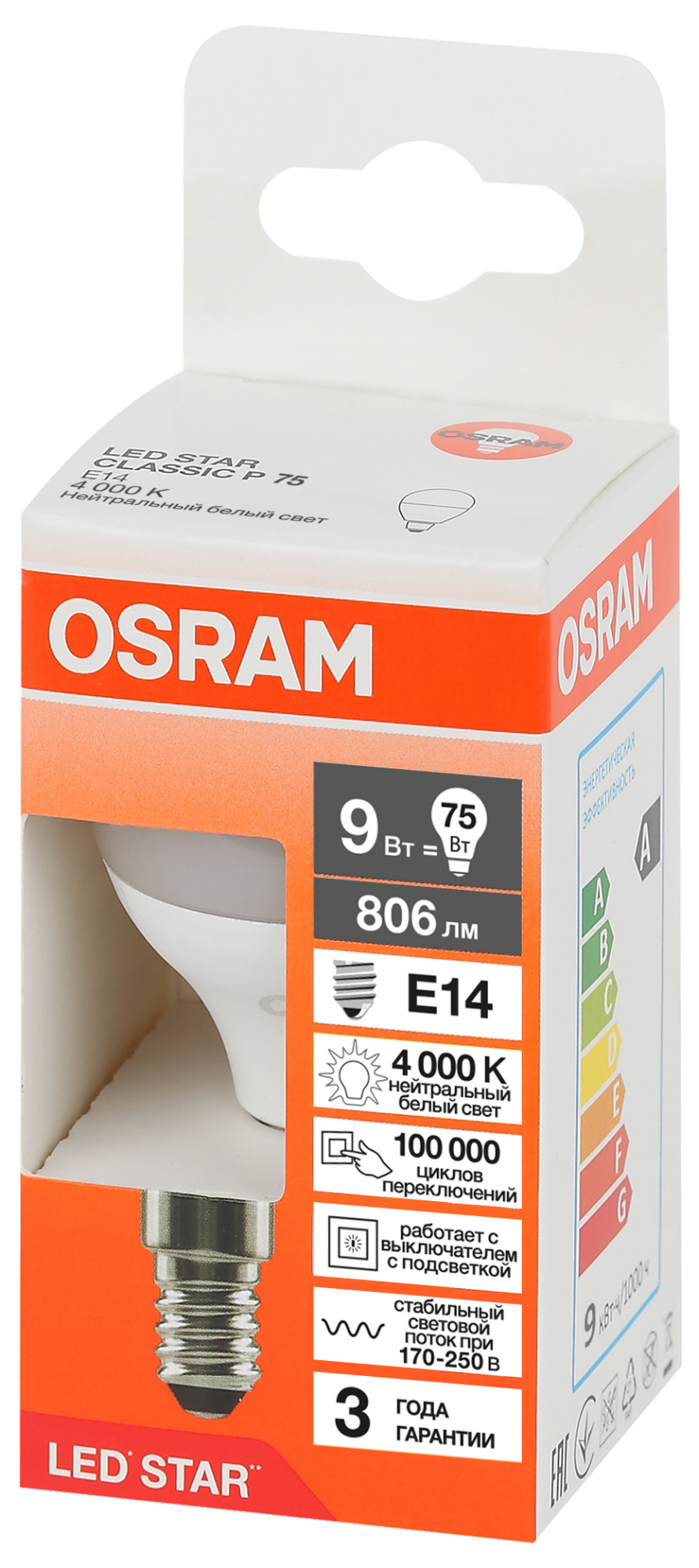 фото LS CLP75 9W/840 230V FR E14 RU OSRAM