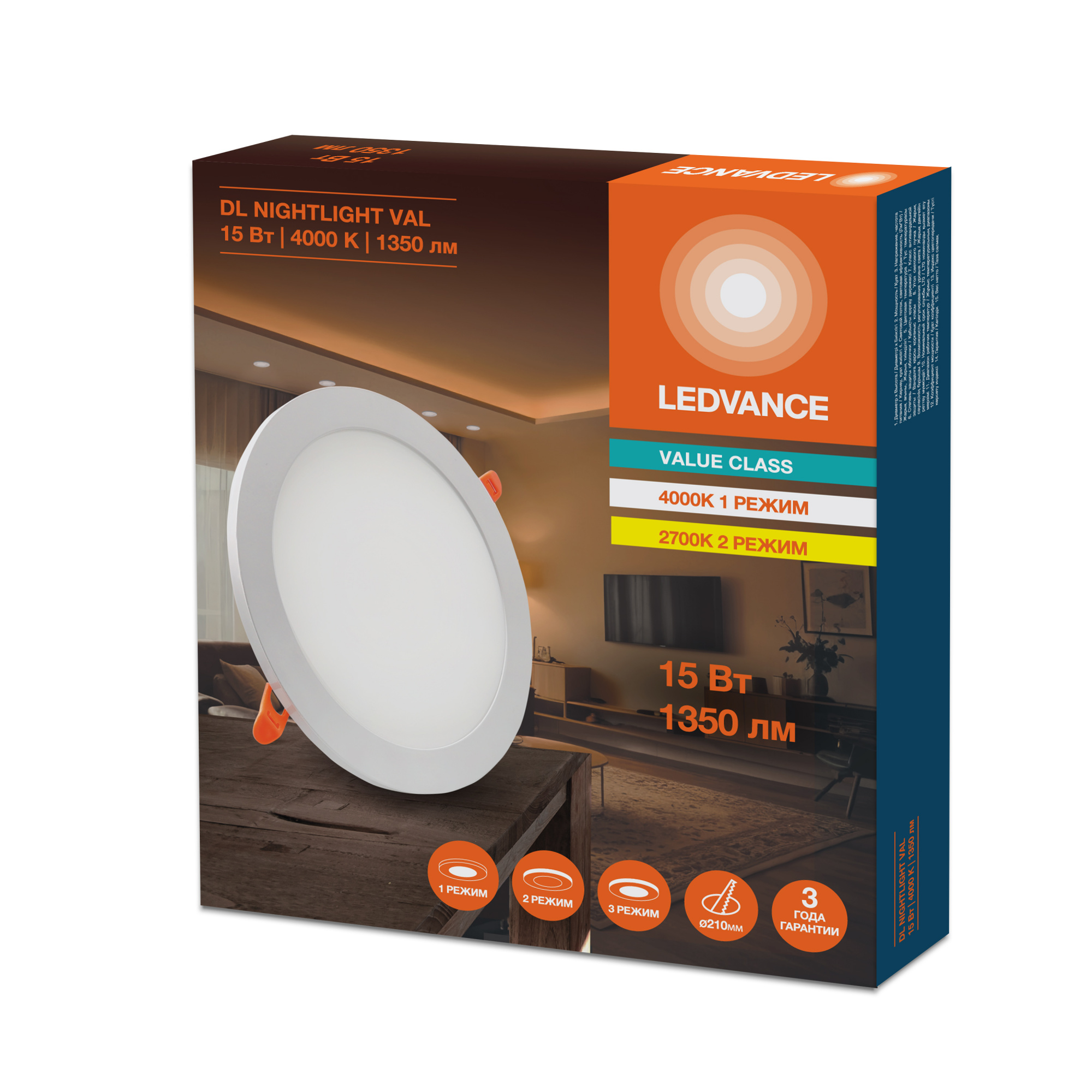фото DL NIGHTLIGHT VAL 15W 840 20X1 RU LEDV