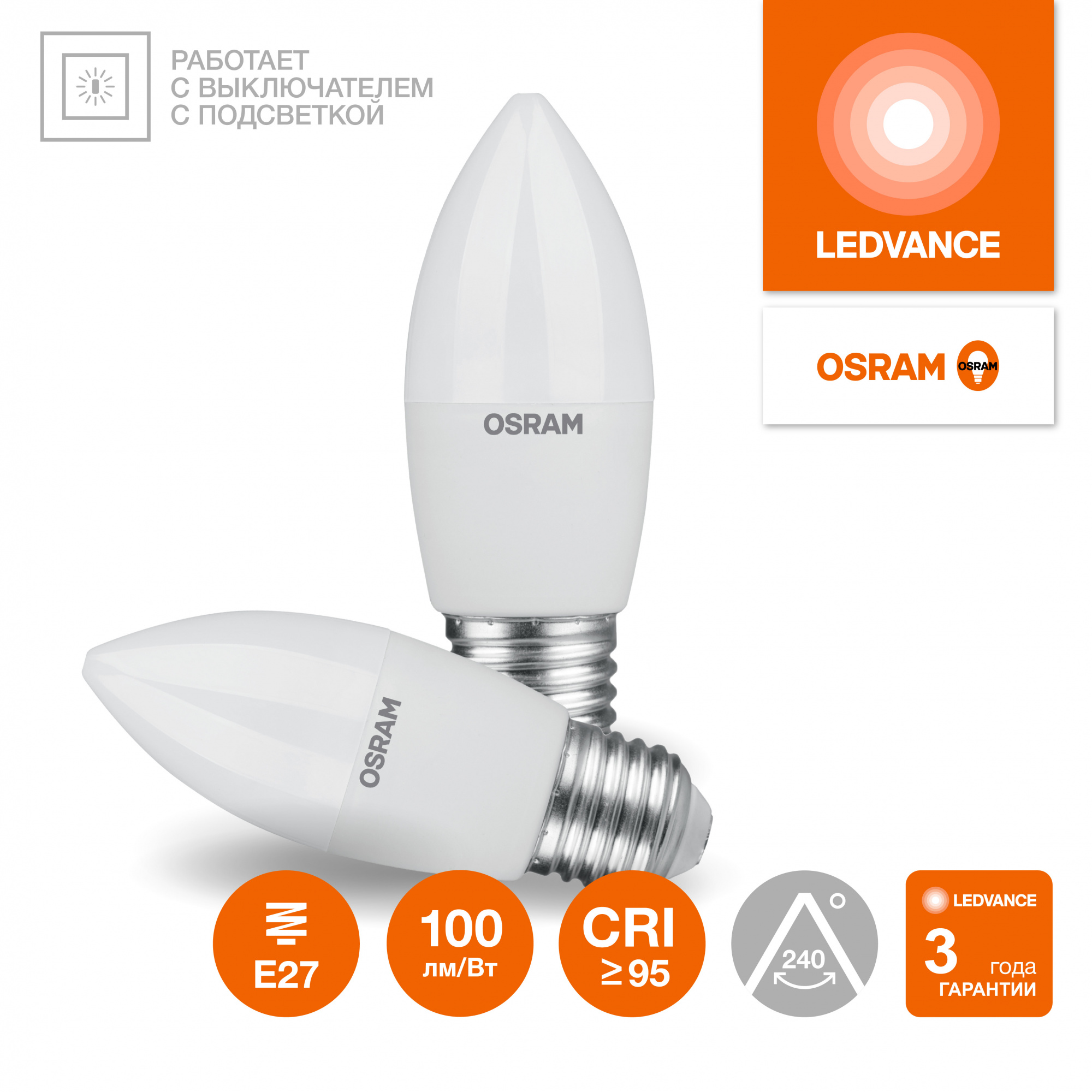 фото LVCLB60 7W/927 170-250V FR E27 OSRAM