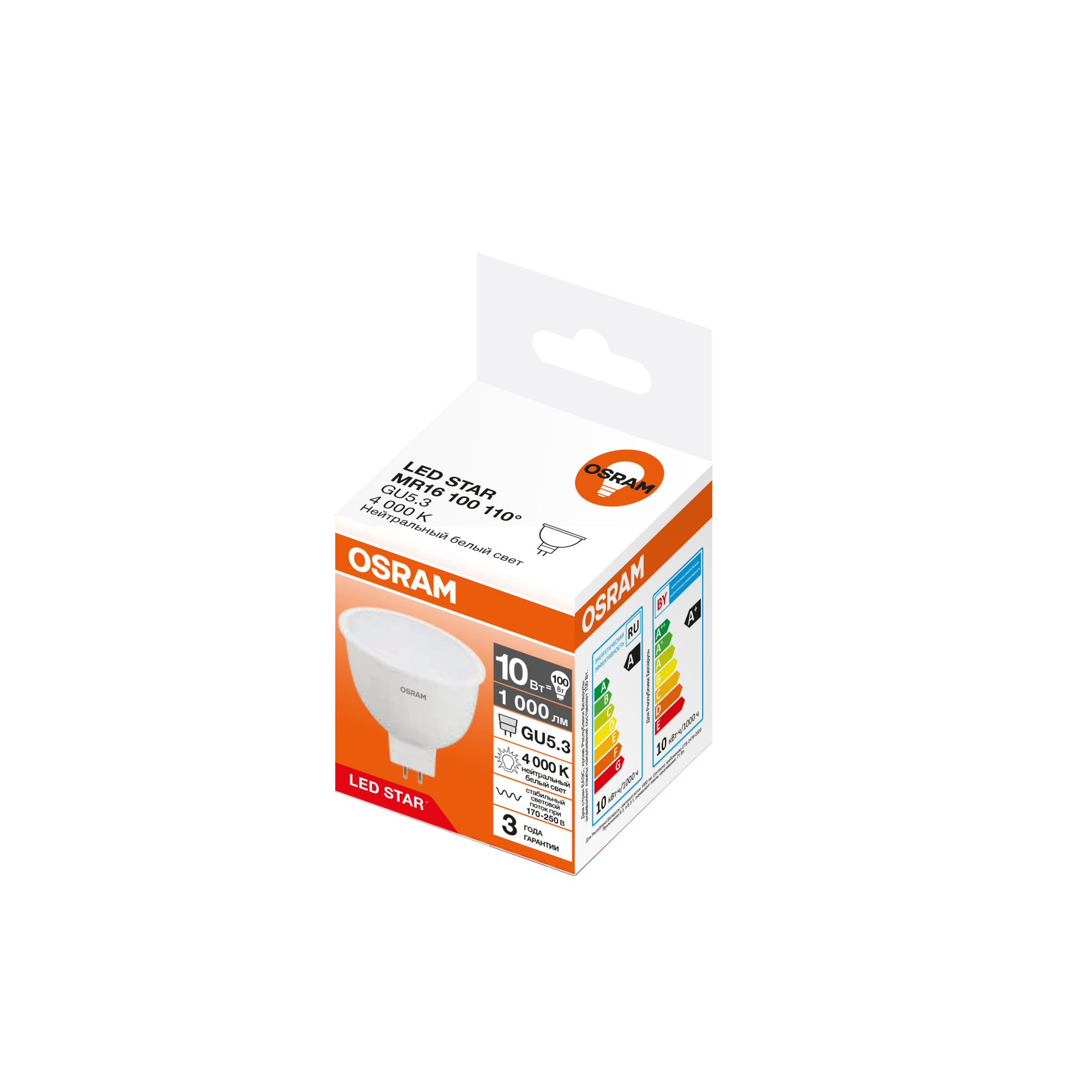 фото LSMR16 10W-840 170-250VFR GU5.3 FS1OSRAM