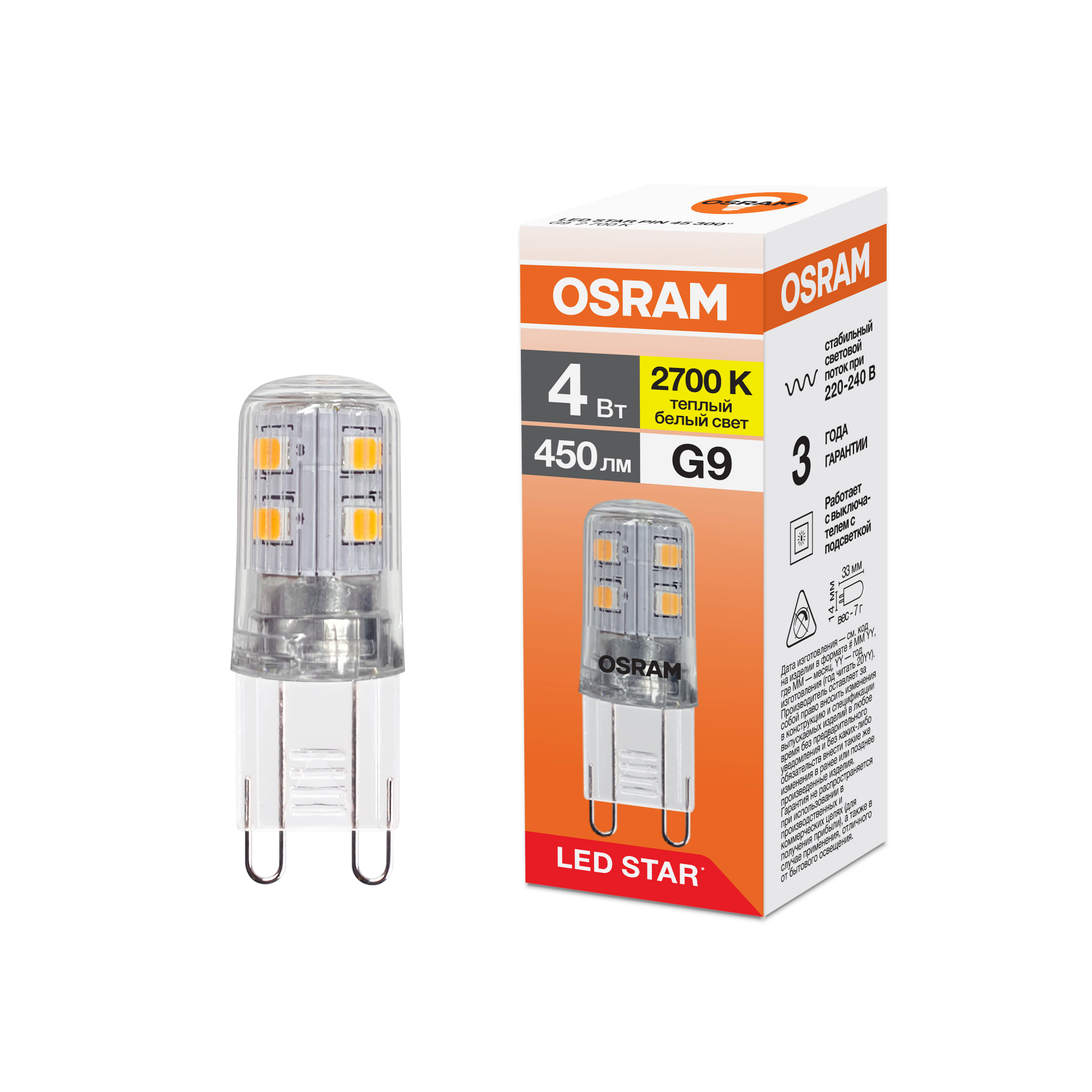 фото LSPIN 4W-827 220-240V CL G9 FS1 OSRAM