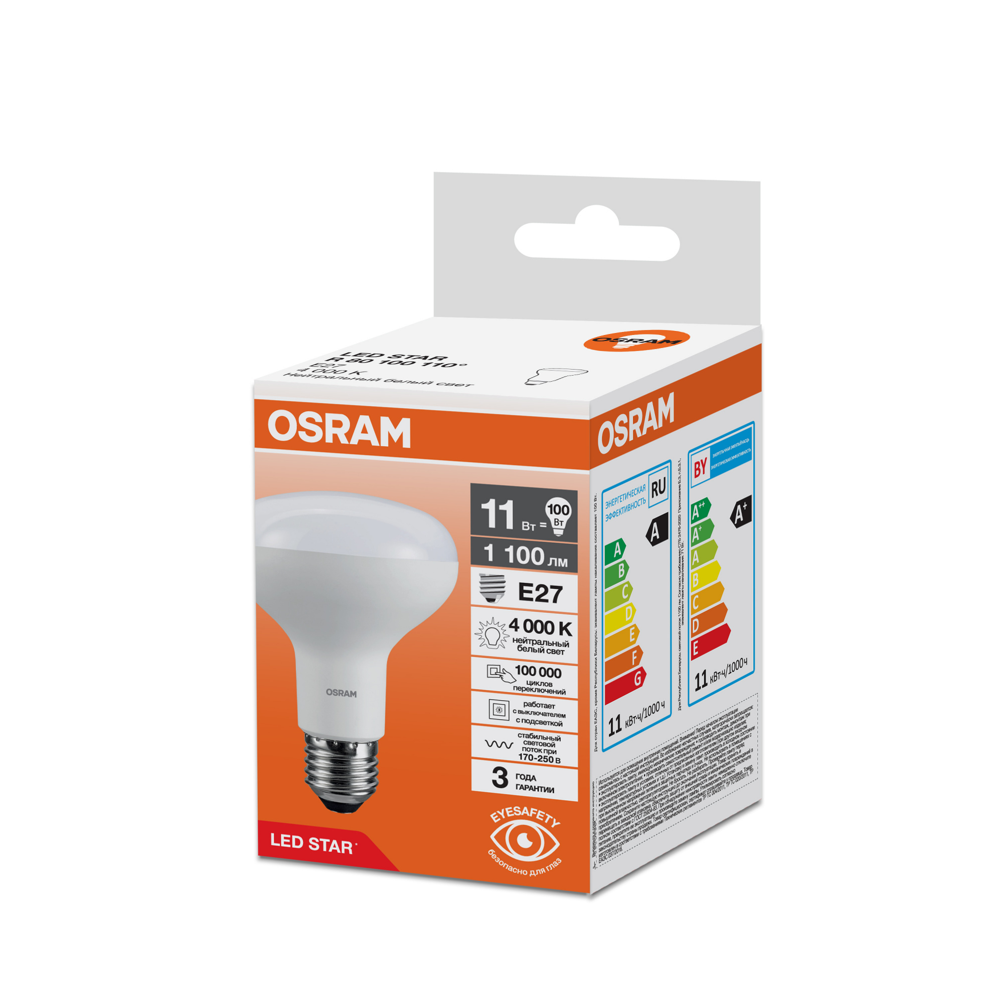 фото LSR80100 11W-840 170-250VFR E27 FS1OSRAM
