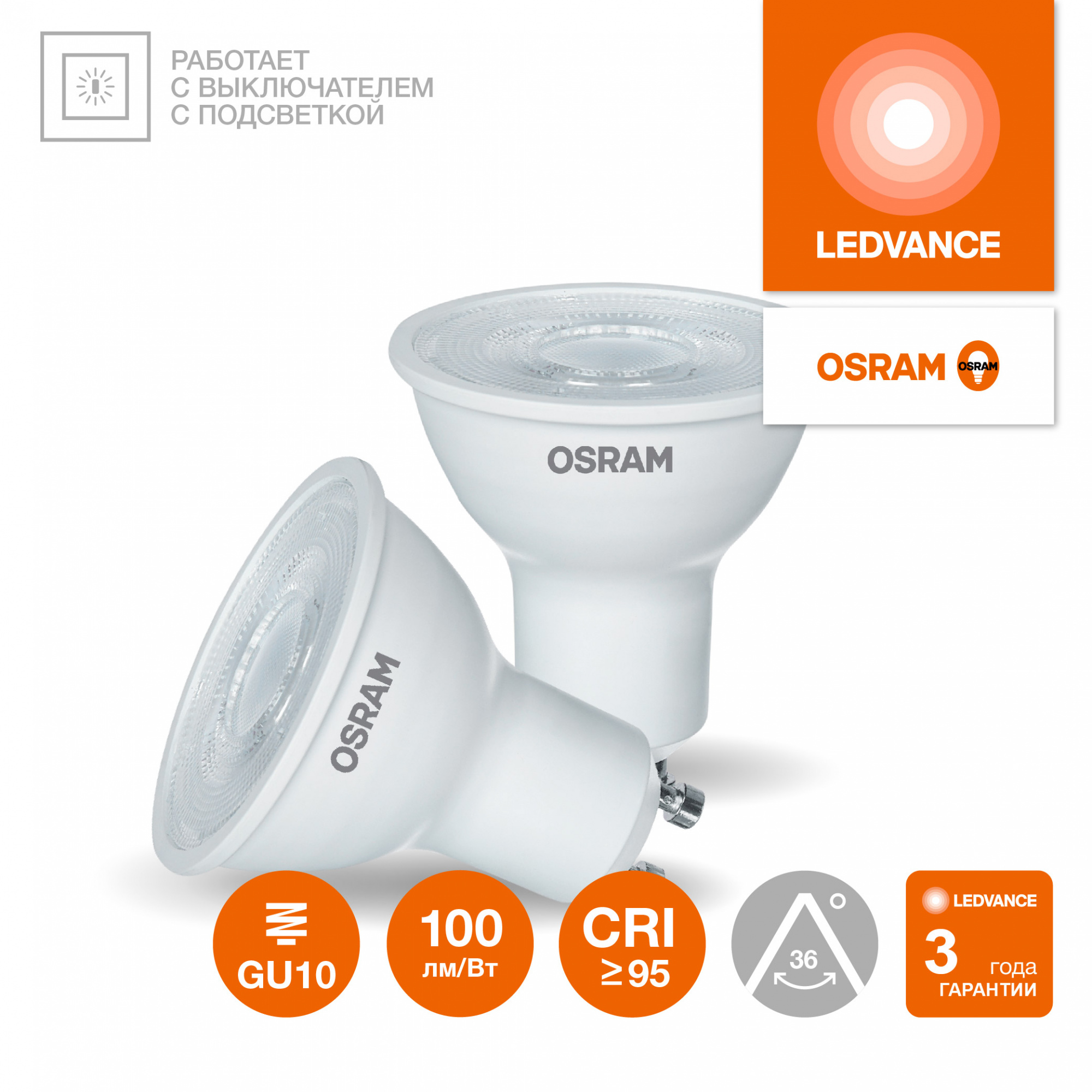 фото LVPAR165036 5W/927 170-250V CL GU10 OSRAM