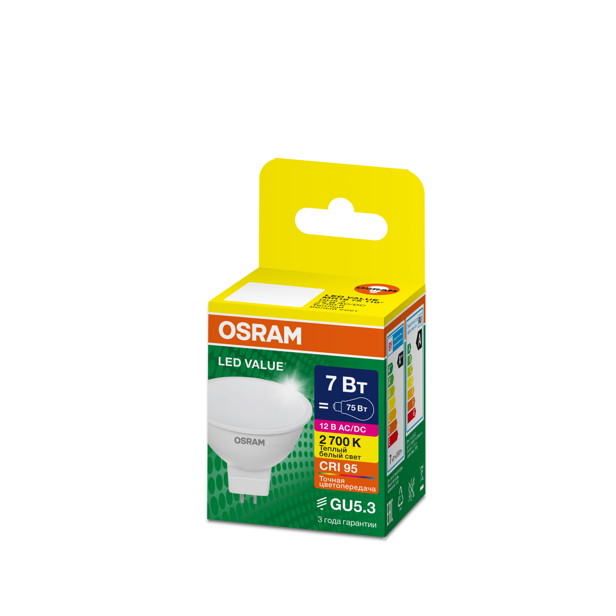 фото LVMR1675 7W/927 12V FR GU5.3 OSRAM