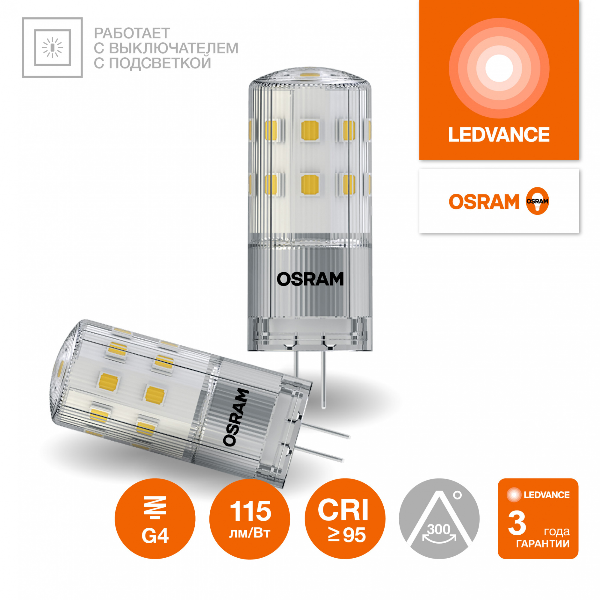 фото LVPIN40 4W/927 12V CL G4 OSRAM