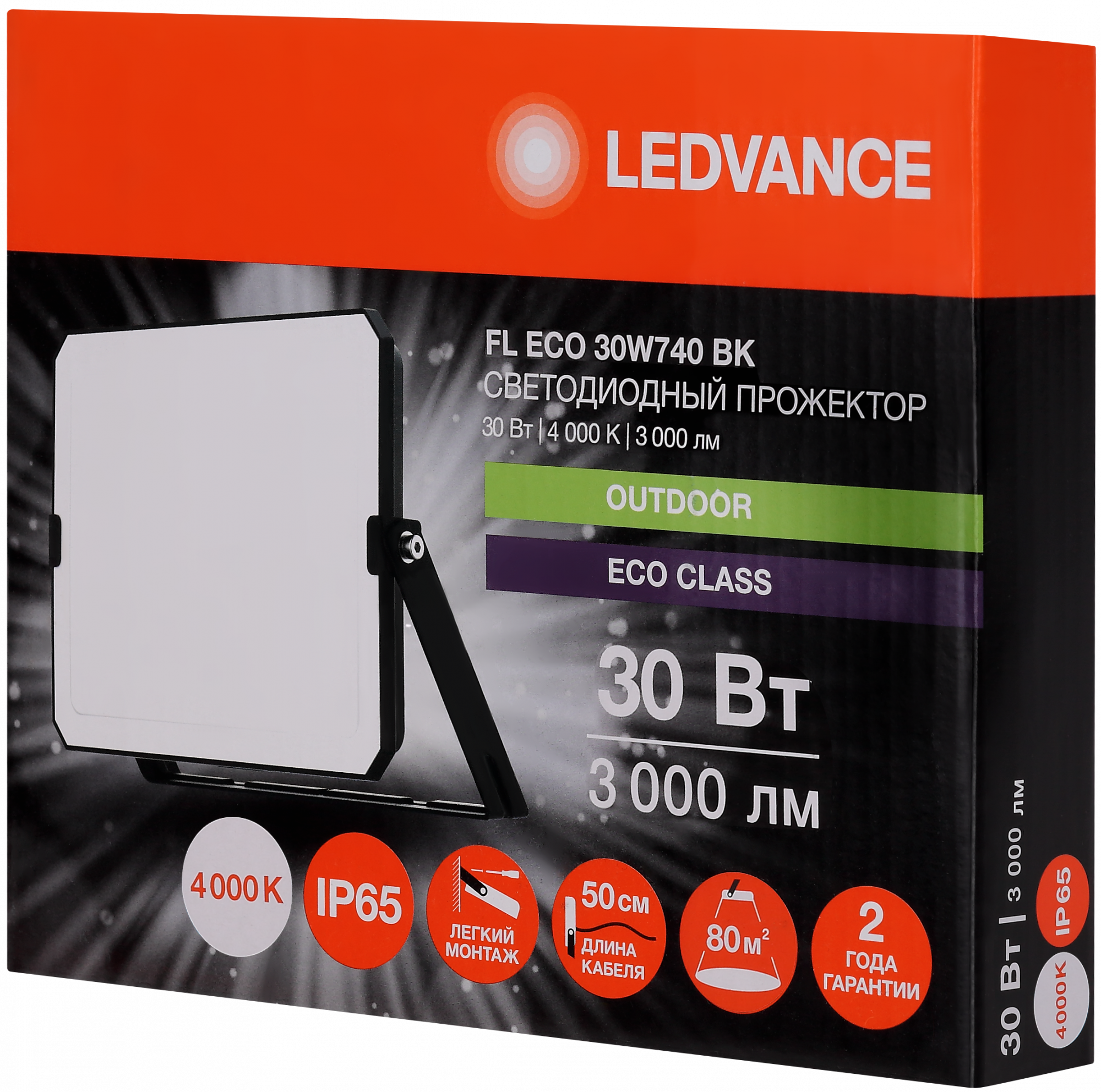 фото FL ECO 30W740 BK 24X1 G4RU LEDV