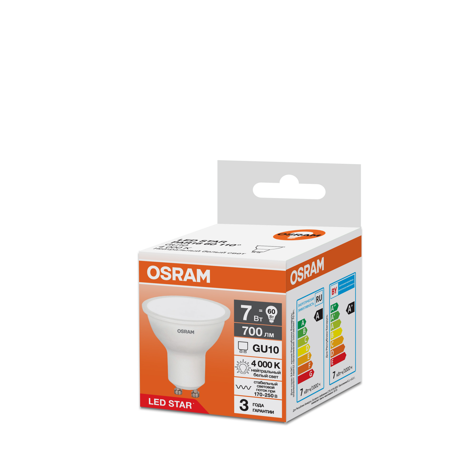 фото LSPAR1660110 7W-840 230VFR GU10 FS1OSRAM