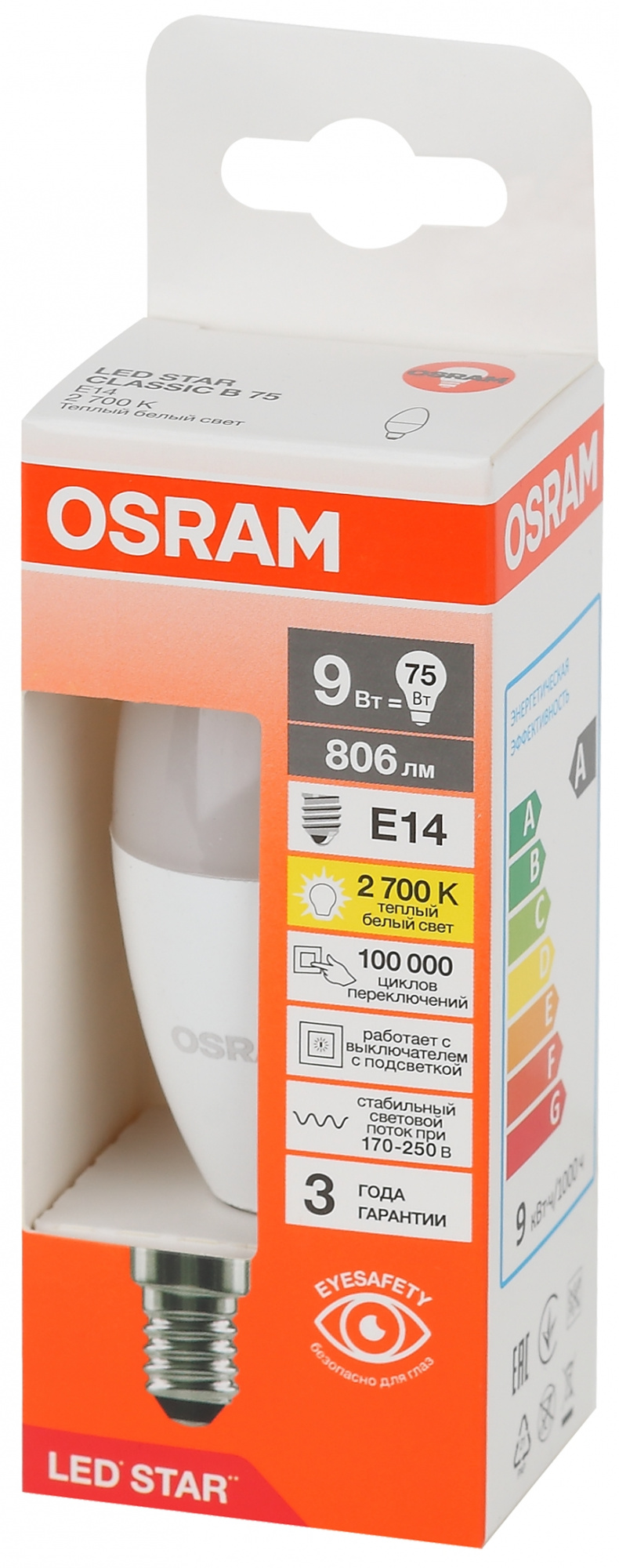фото LS CLB75 9W/827 230V FR E14 RU OSRAM