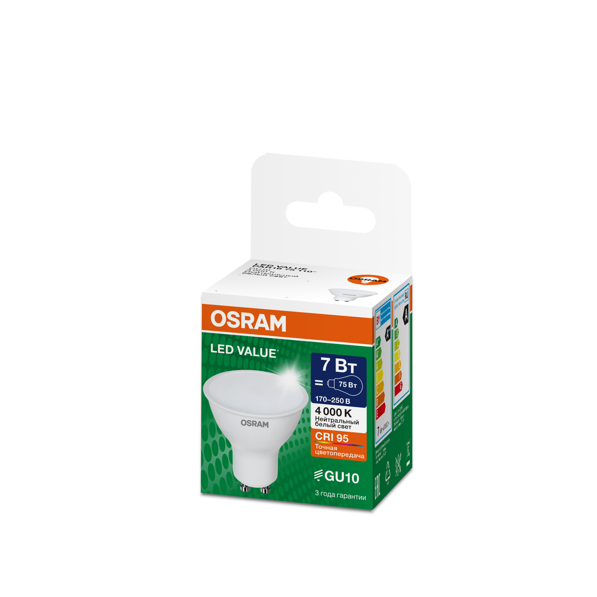 фото LVPAR1675 7W/940 170-250V FR GU10 OSRAM