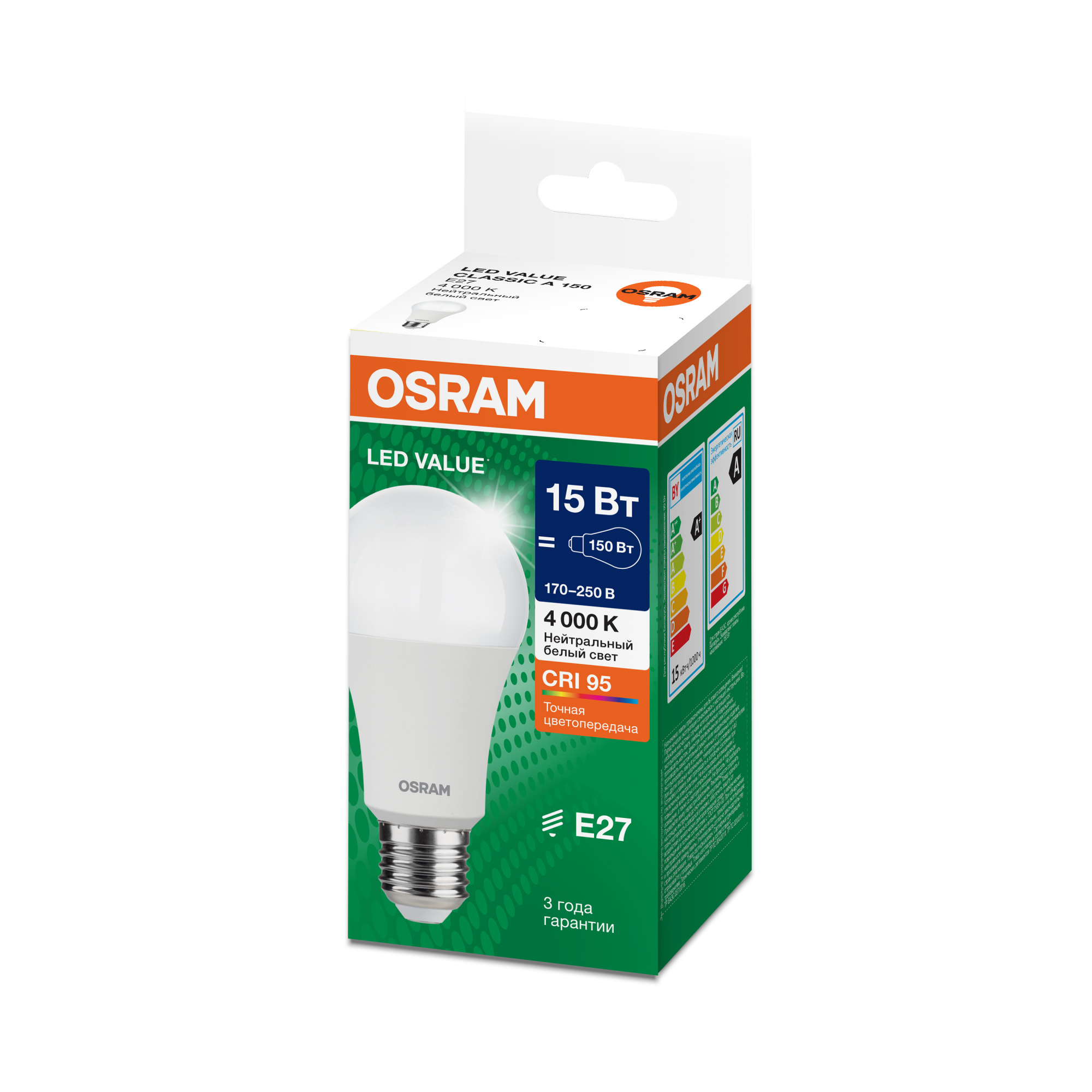 фото LVCLA150 15W/940 170-250V FR E27 OSRAM