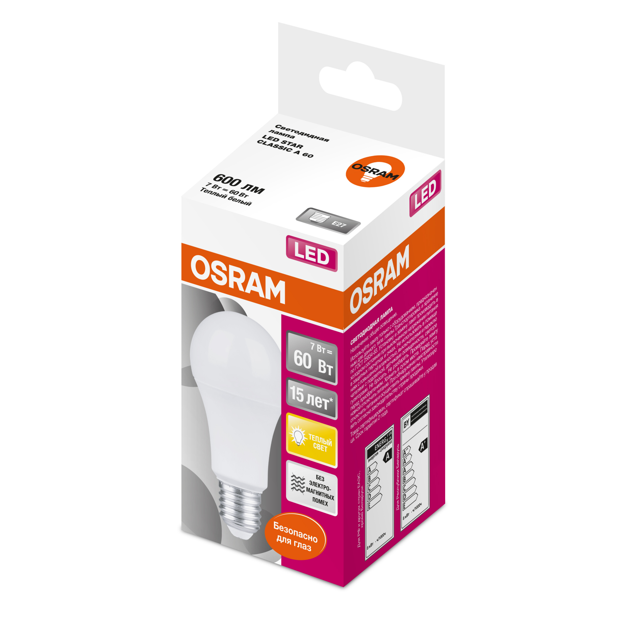 фото Светодиодная лампа OSRAM LED STAR груша (A) 7Вт 2700К E27 