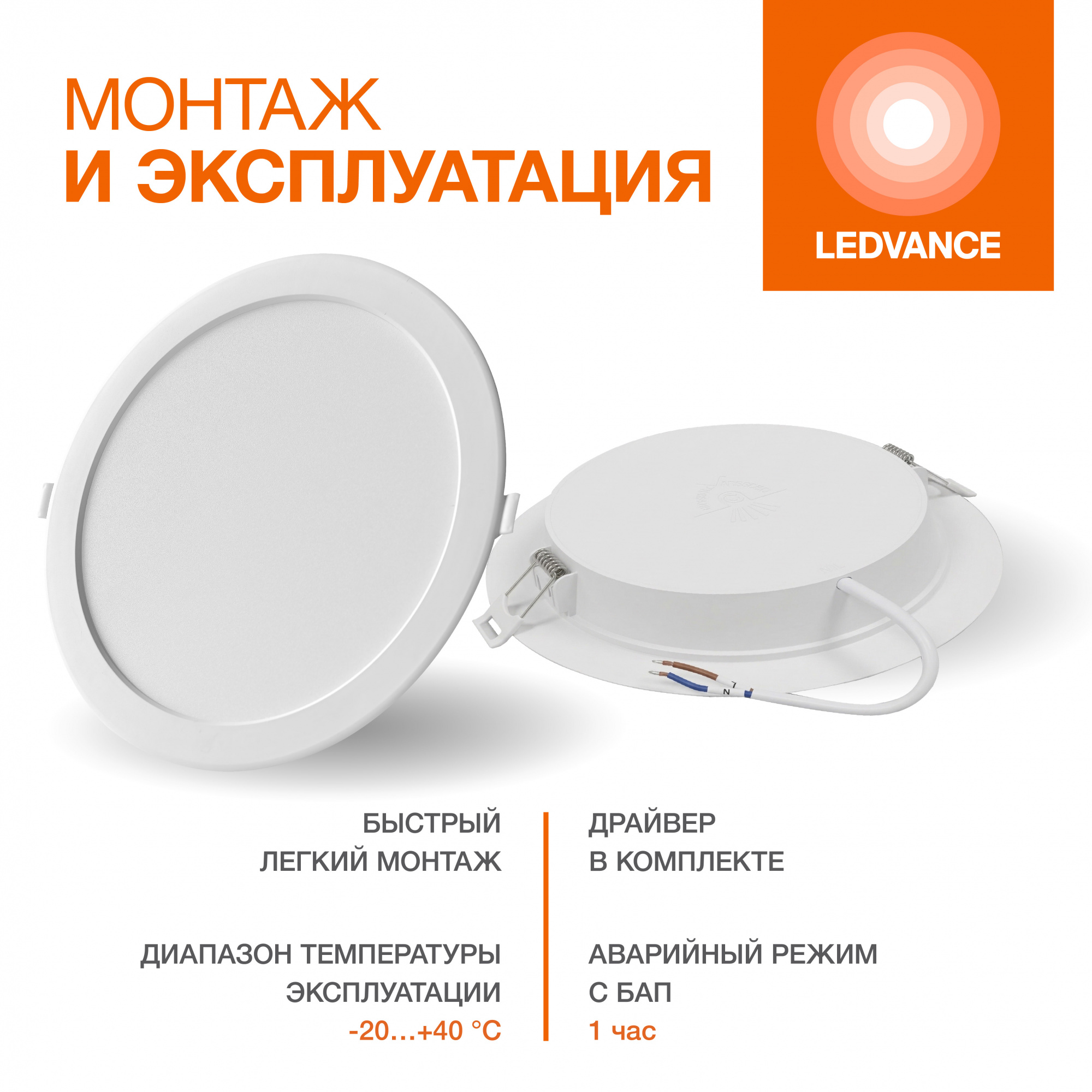 фото DL ECO IP20 12W 840 1X10X40 RU LEDV