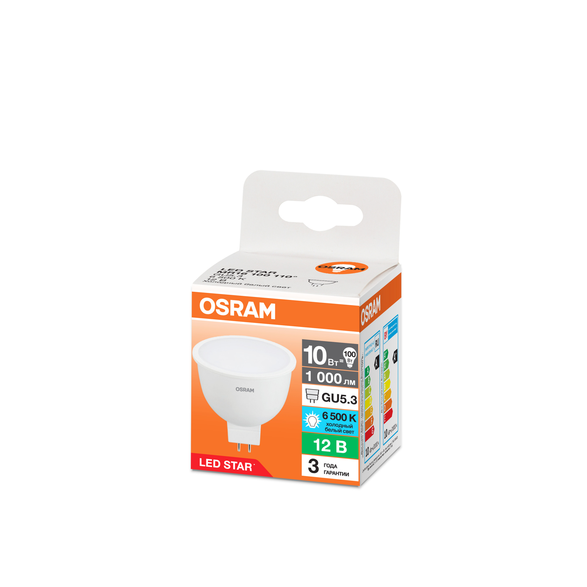 фото LSMR16 10W-865 12VFR GU5.3 FS1 OSRAM