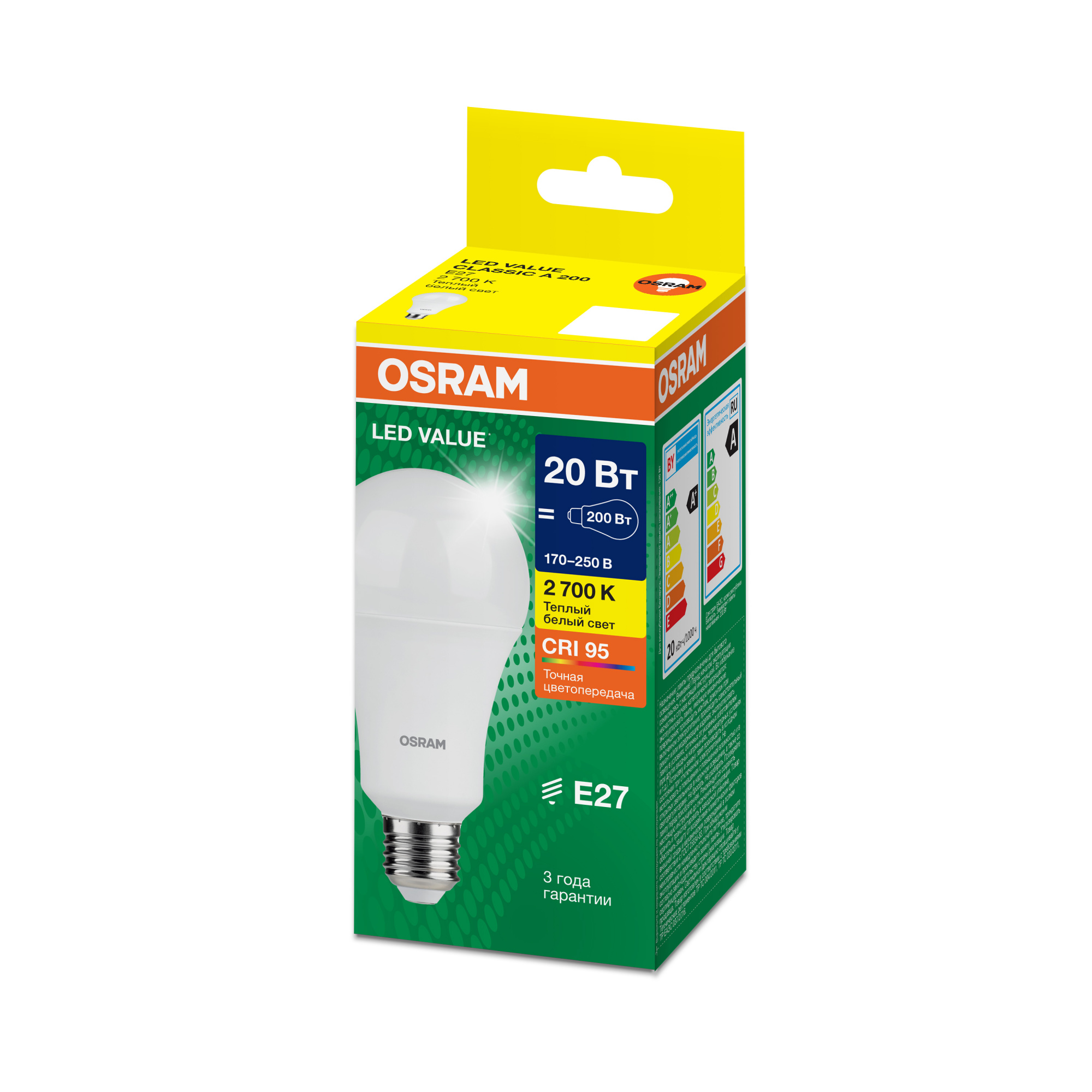 фото LVCLA200 20W/927 170-250V FR E27 OSRAM